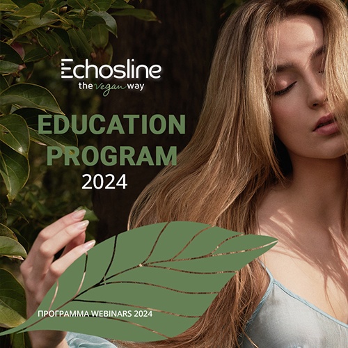 echosline-webinars-2024-button